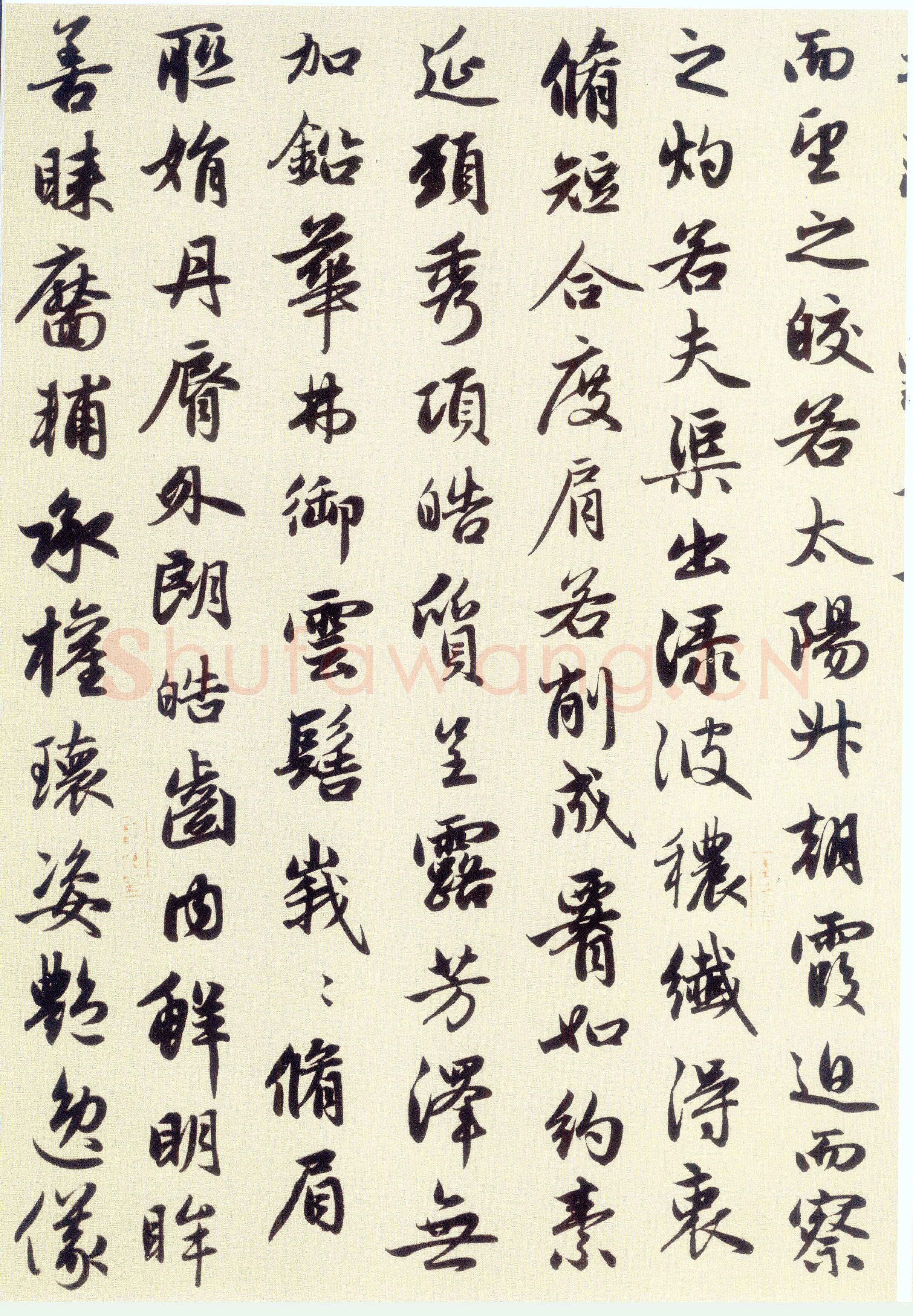 赵孟頫《洛神赋》卷 纸本，行书，纵29cm，横220.9cm。北京故宫博物院藏