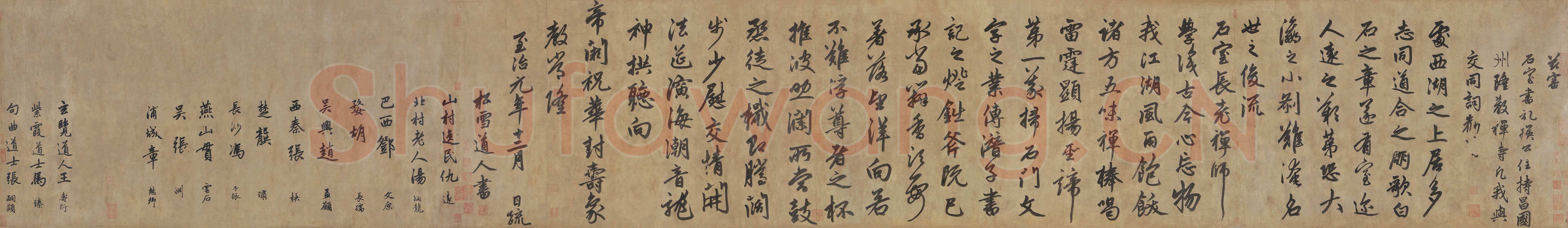 赵孟頫《送瑛公住持隆教寺疏》卷 纸本，纵47.7、横333．5厘米。天津博物馆藏