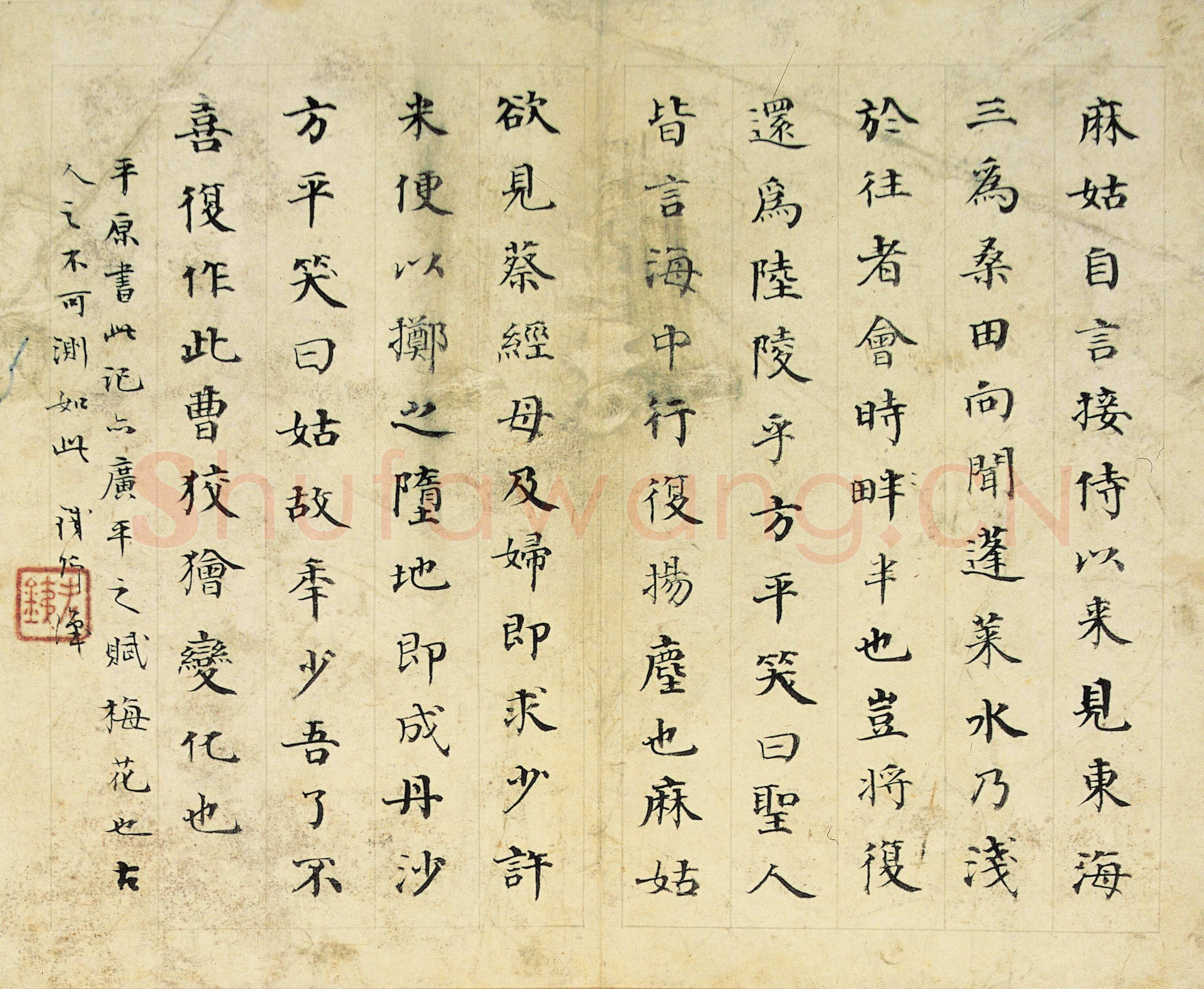 铁保《临旧帖及近作》册 20.3×24.9cm×12 南京博物院藏