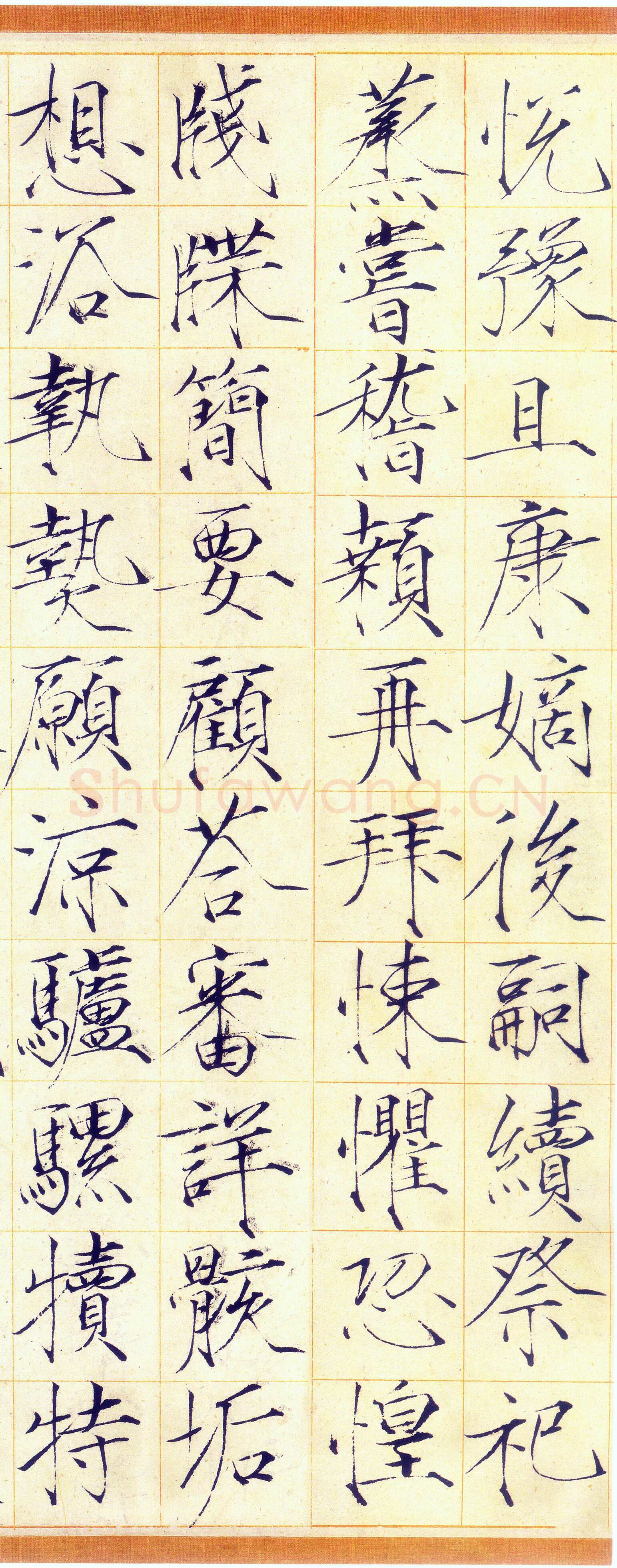 赵佶《小楷书千字文》素笺本 30.9×322.1cm，崇宁三年(1104)上海博物馆藏