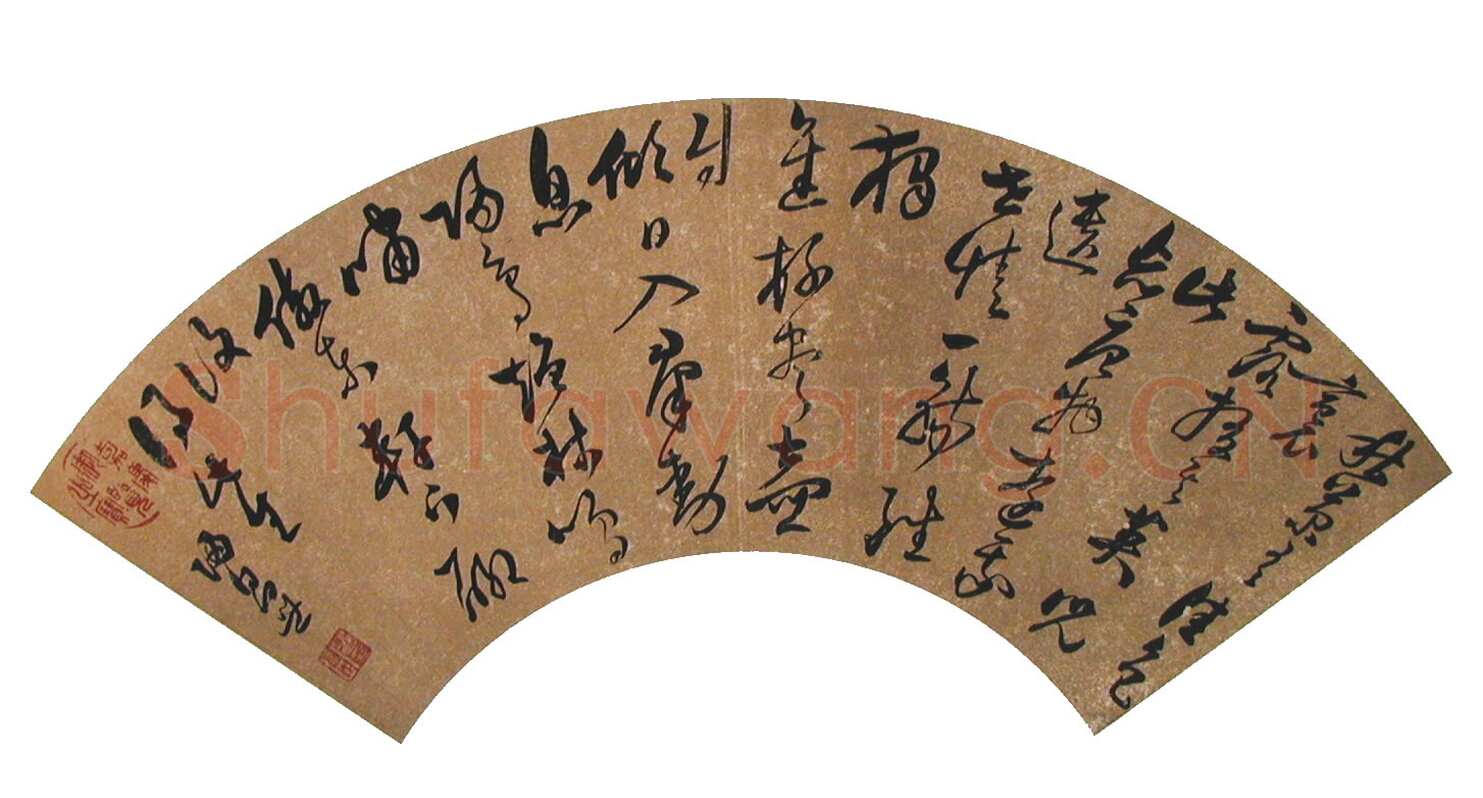 归昌世《行书七律诗轴、行草书扇面》