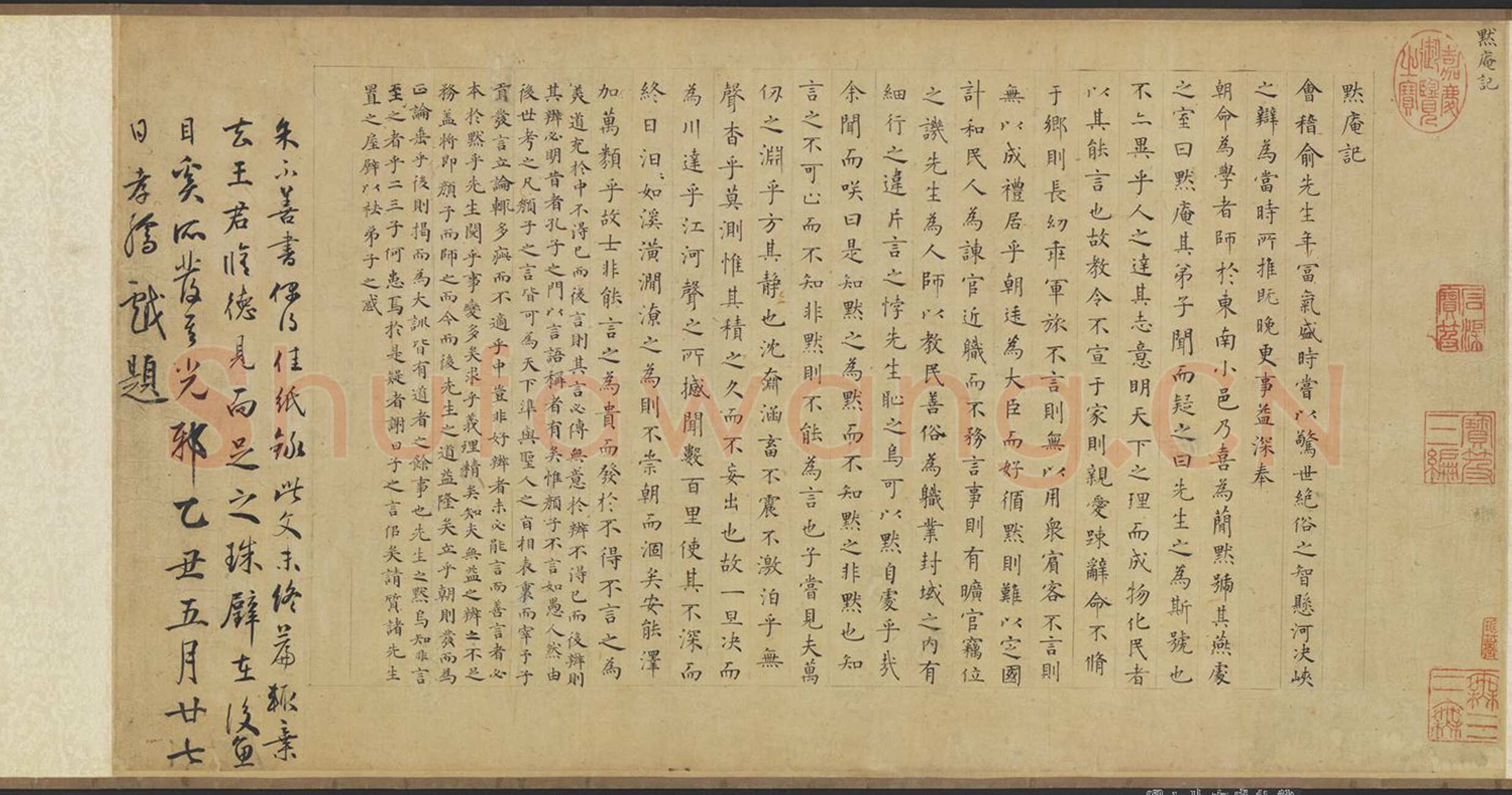 高启《题仕女图诗》