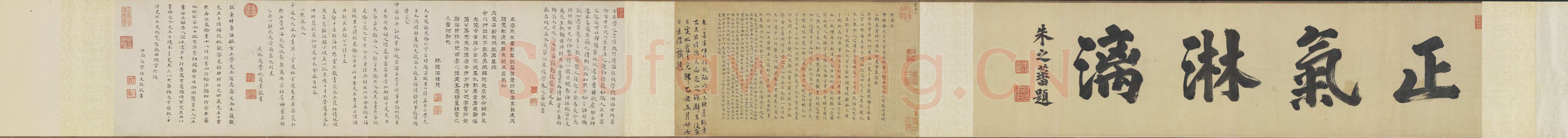 高启《题仕女图诗》