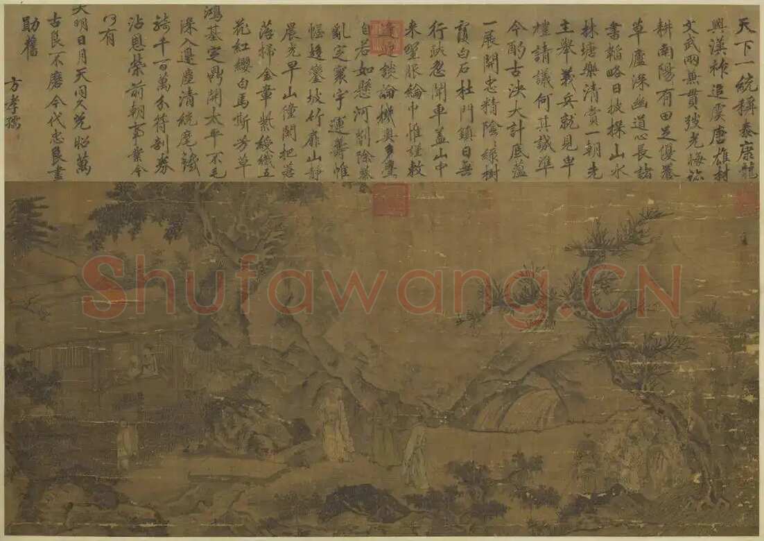 高启《题仕女图诗》