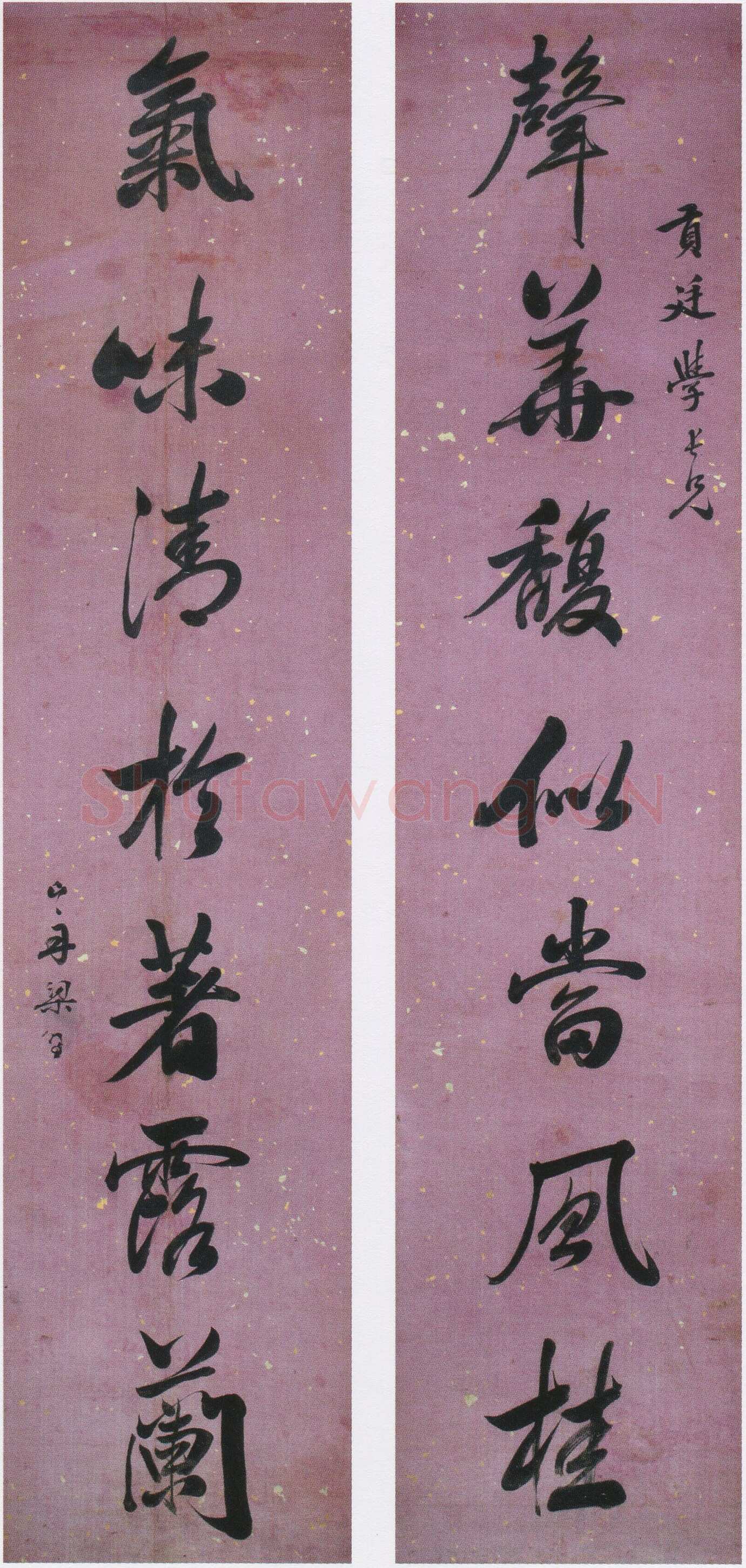 梁同书《行书声华气味七言联》纸本行书 129×28cm×2 淮安市博物馆藏