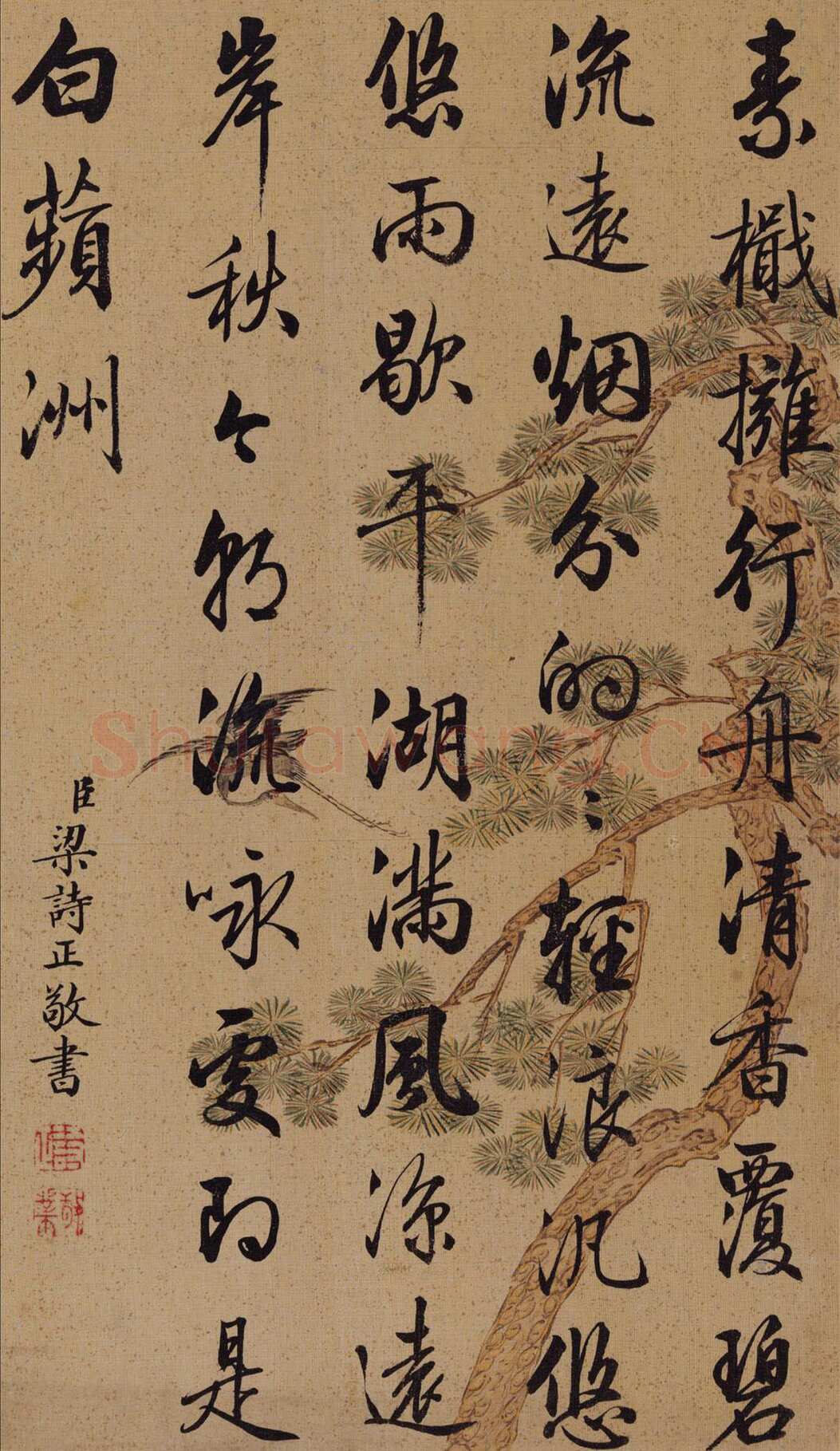 梁诗正《行书五言诗轴》绢本，行书，27.5×16cm 中国嘉德2019春季拍卖会