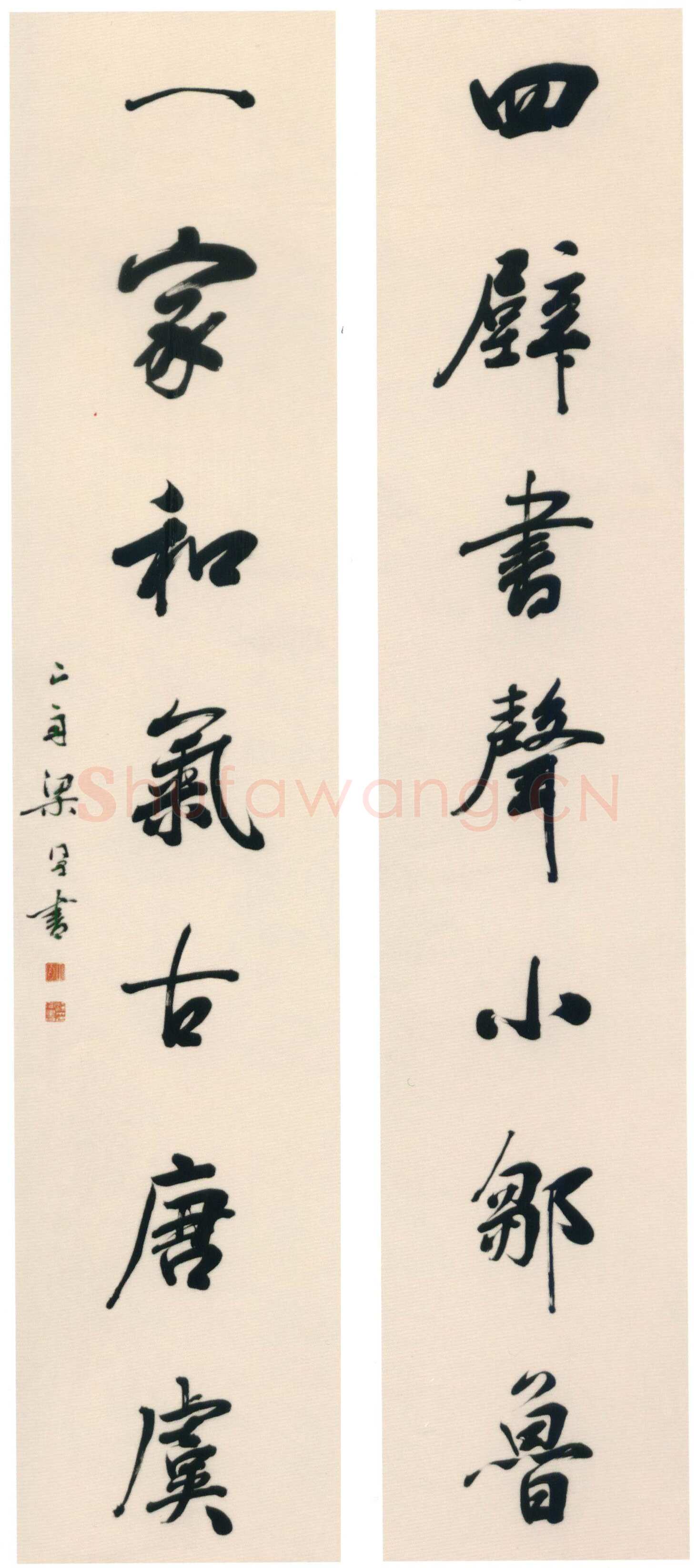 梁同书《行书四壁一家七言联》纸本行书 128.5×28cm×2 常州市博物馆藏