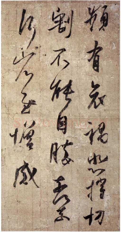 孔侍中帖王羲之书法欣赏,摘自东晋频有哀祸帖