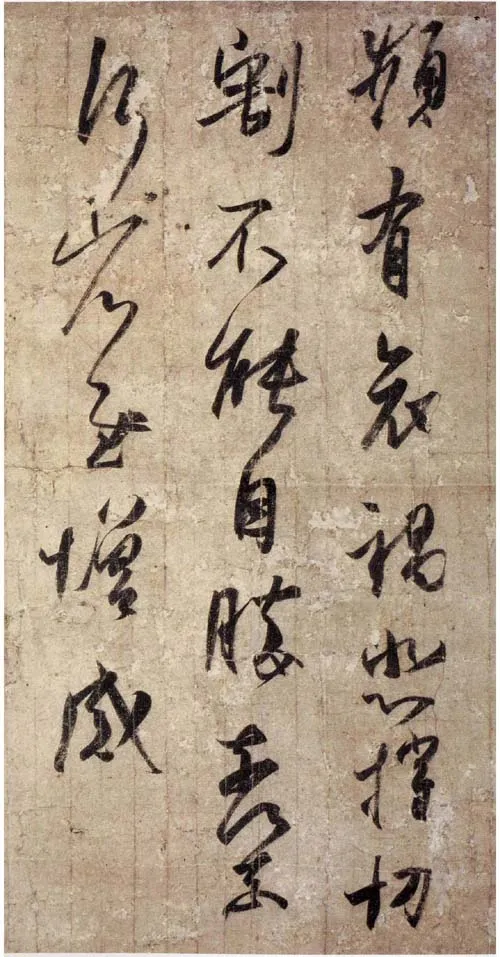 孔侍中帖王羲之书法欣赏,摘自东晋频有哀祸帖