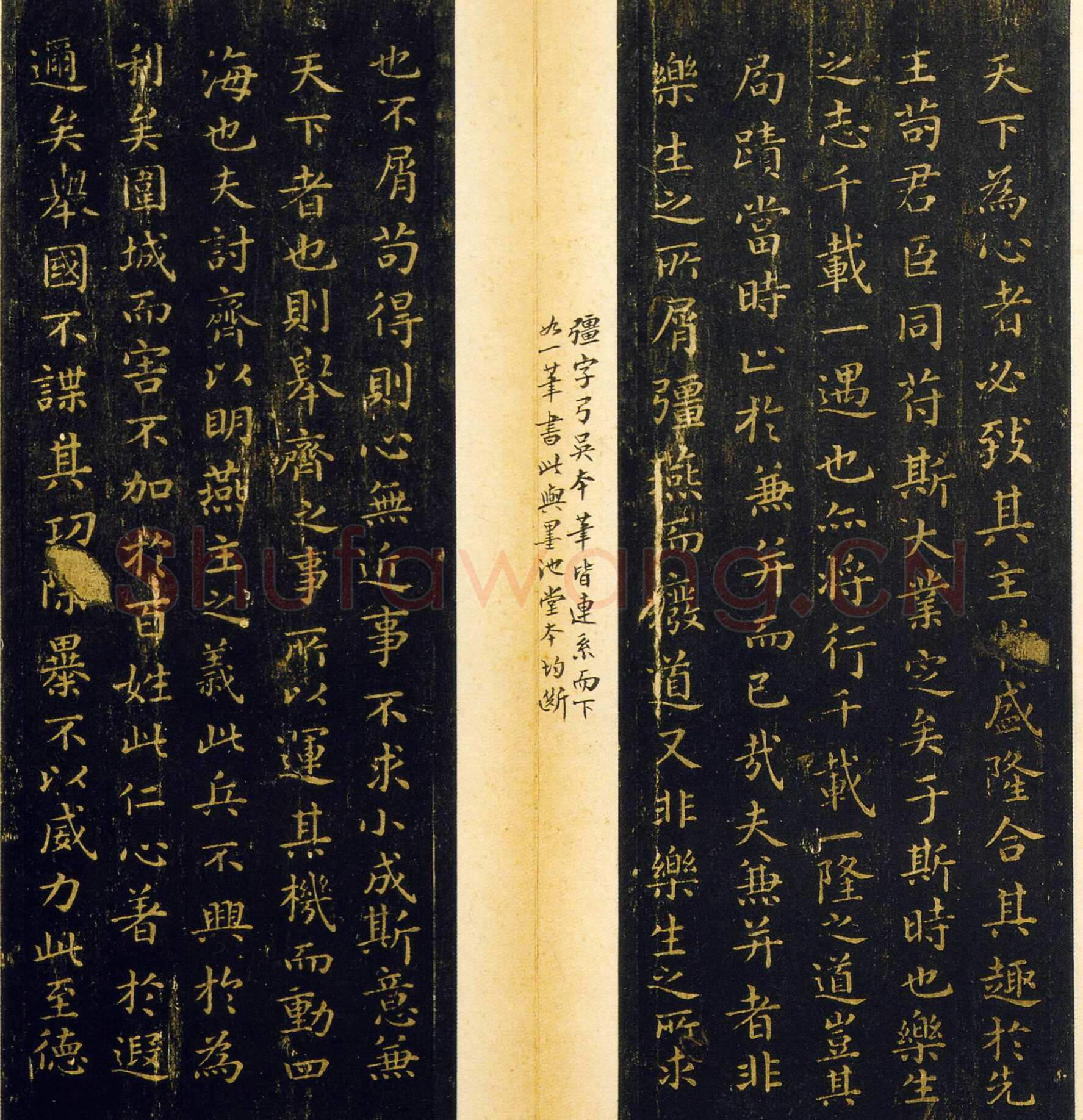 乐毅论王羲之书法欣赏,摘自东晋小楷乐毅论