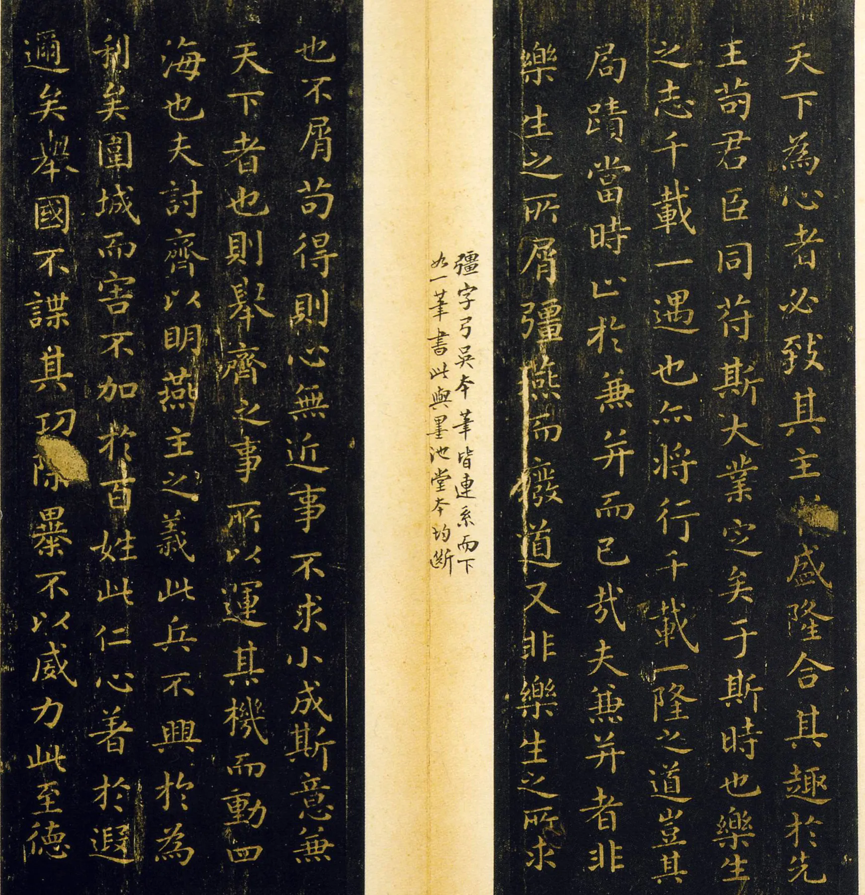乐毅论王羲之书法欣赏,摘自东晋小楷乐毅论