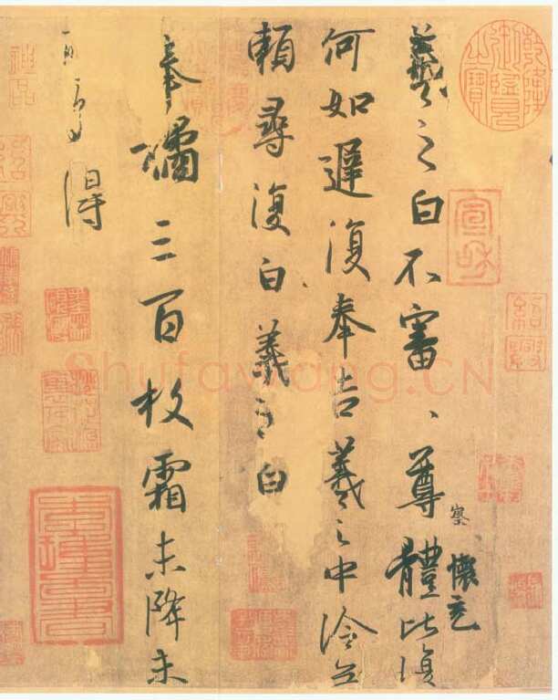 平安何如奉橘三帖王羲之书法欣赏,摘自东晋平安何如奉橘三帖