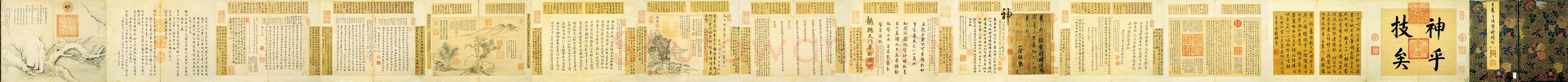 快雪时晴帖王羲之书法欣赏,摘自东晋快雪时晴帖
