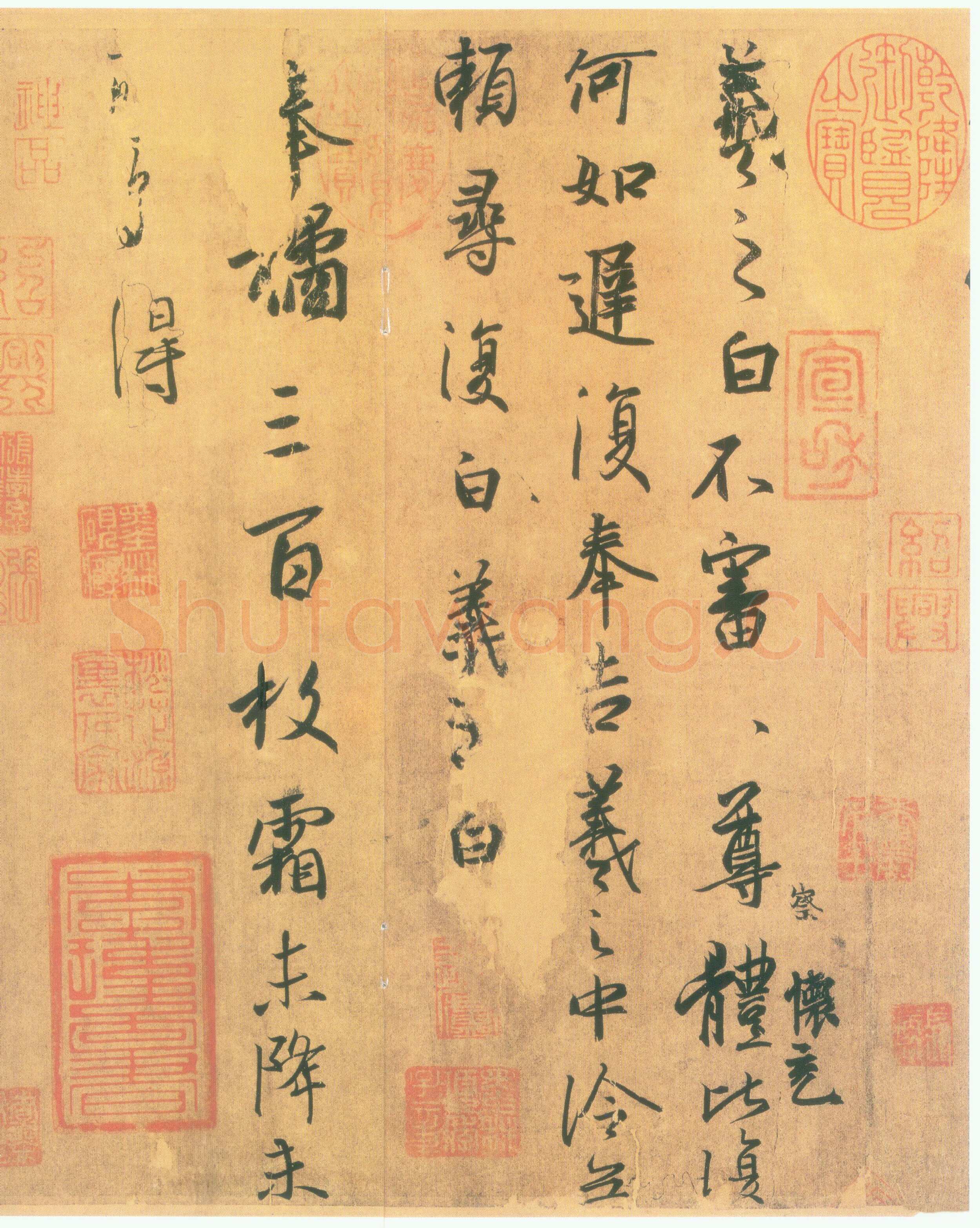 平安何如奉橘三帖王羲之书法欣赏,摘自东晋平安何如奉橘三帖