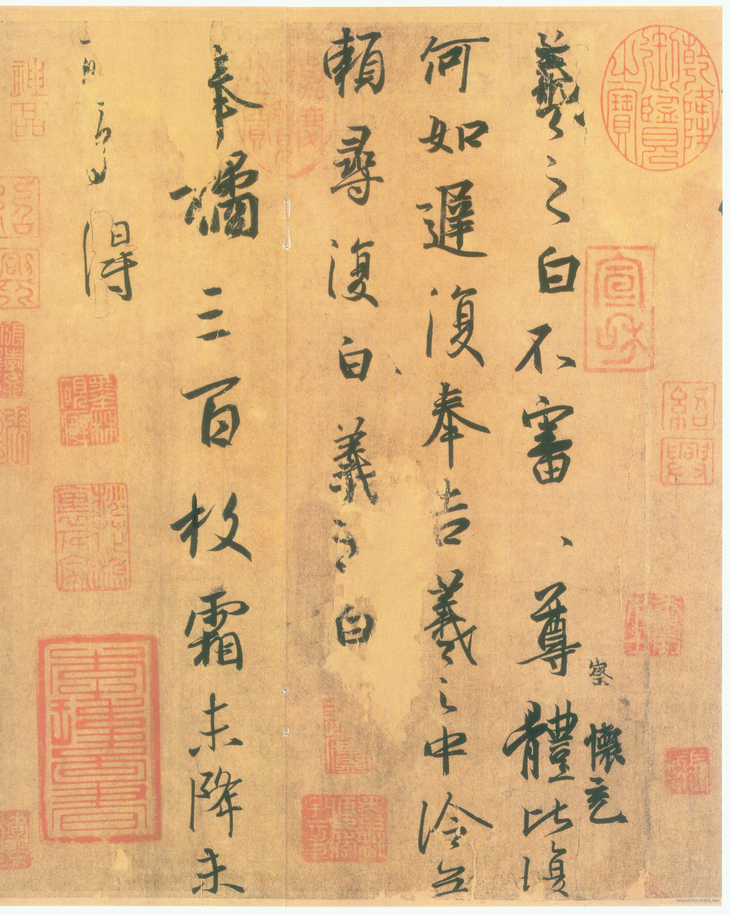 平安何如奉橘三帖王羲之书法欣赏,摘自东晋平安何如奉橘三帖