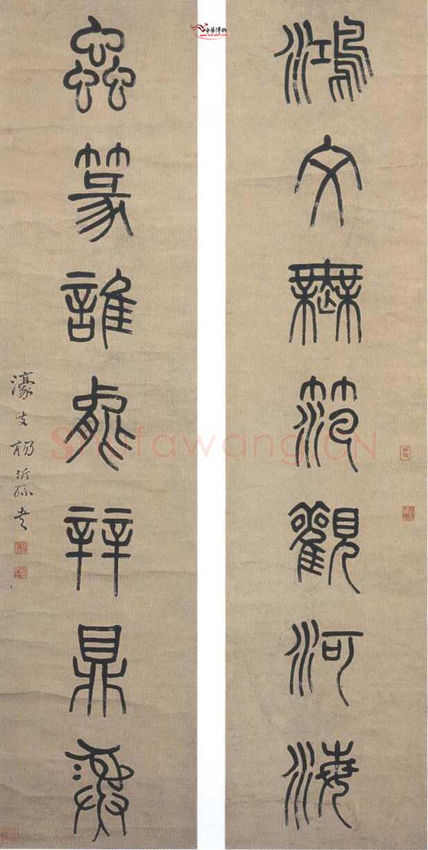 杨沂孙《篆书鸿文虫篆七言联》纸本篆书 132×32cm×2