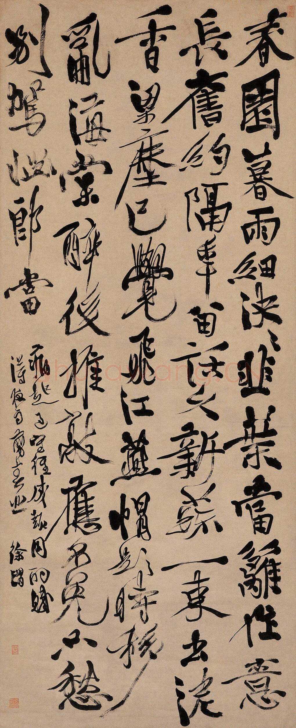 徐渭《行书立轴》纸本 166×68cm