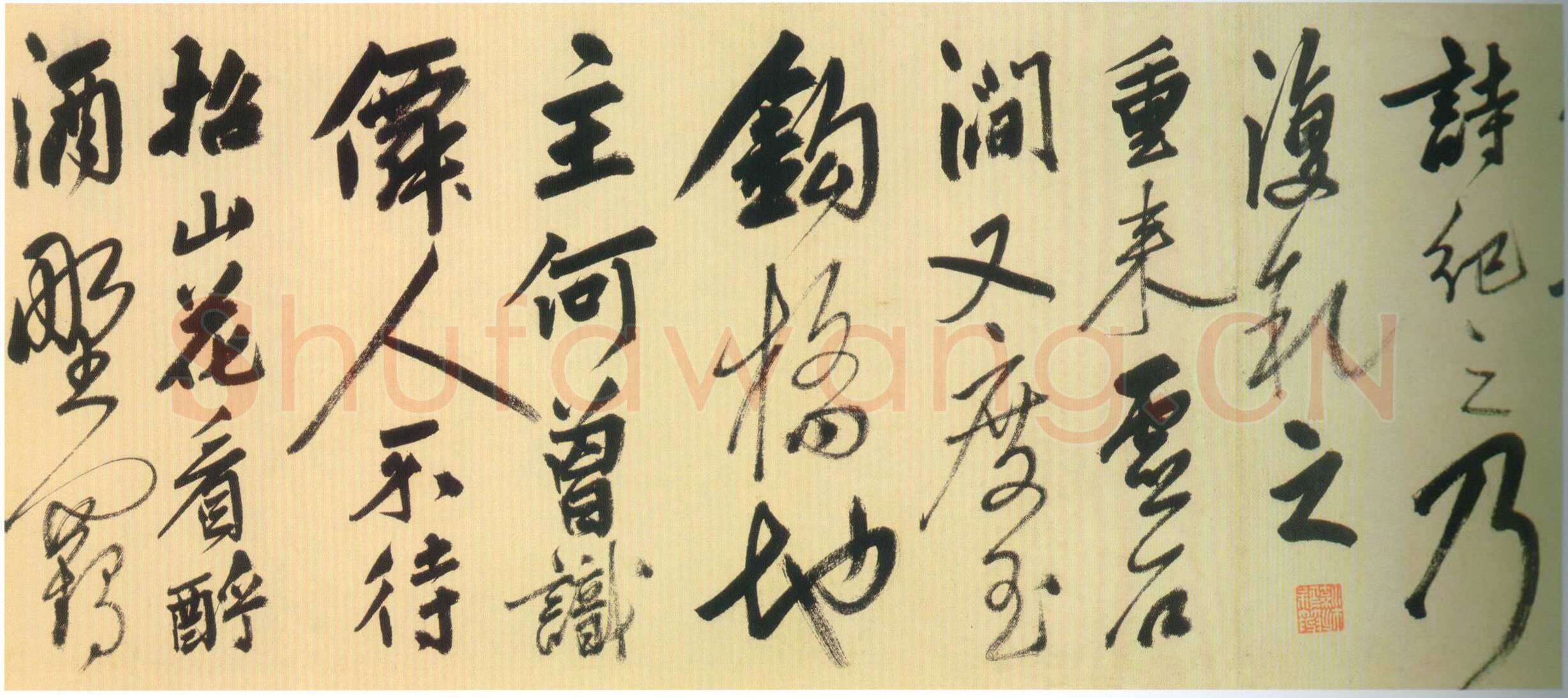 姚绶《行书拜张伯雨墓诗卷》纸本 32.1×529.4cm 上海博物馆藏