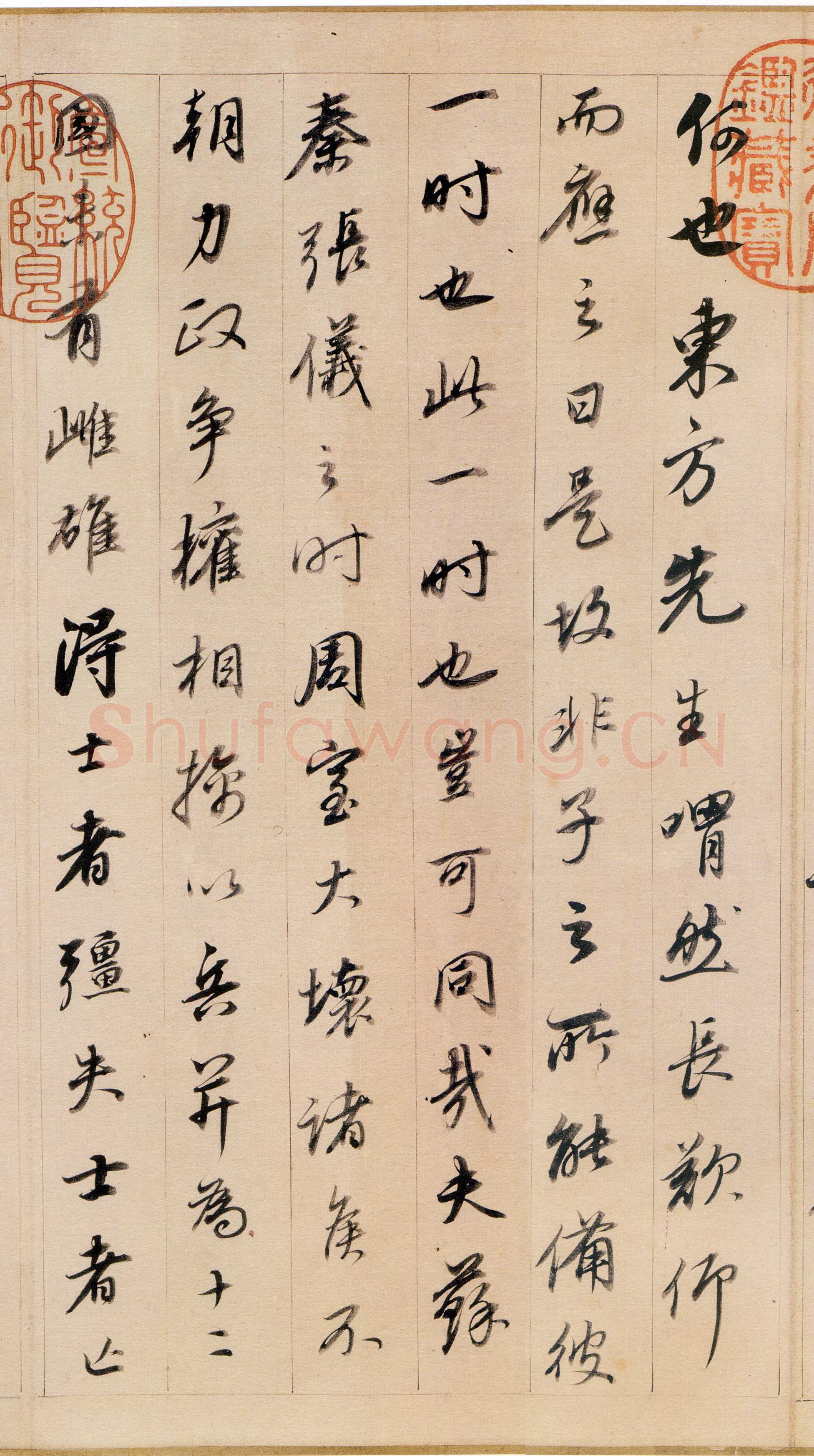 董其昌(手卷)《书东方朔答客难并自书诗卷》纸本行书 26×334cm 崇祯元年(1628年)辽宁省博物馆藏