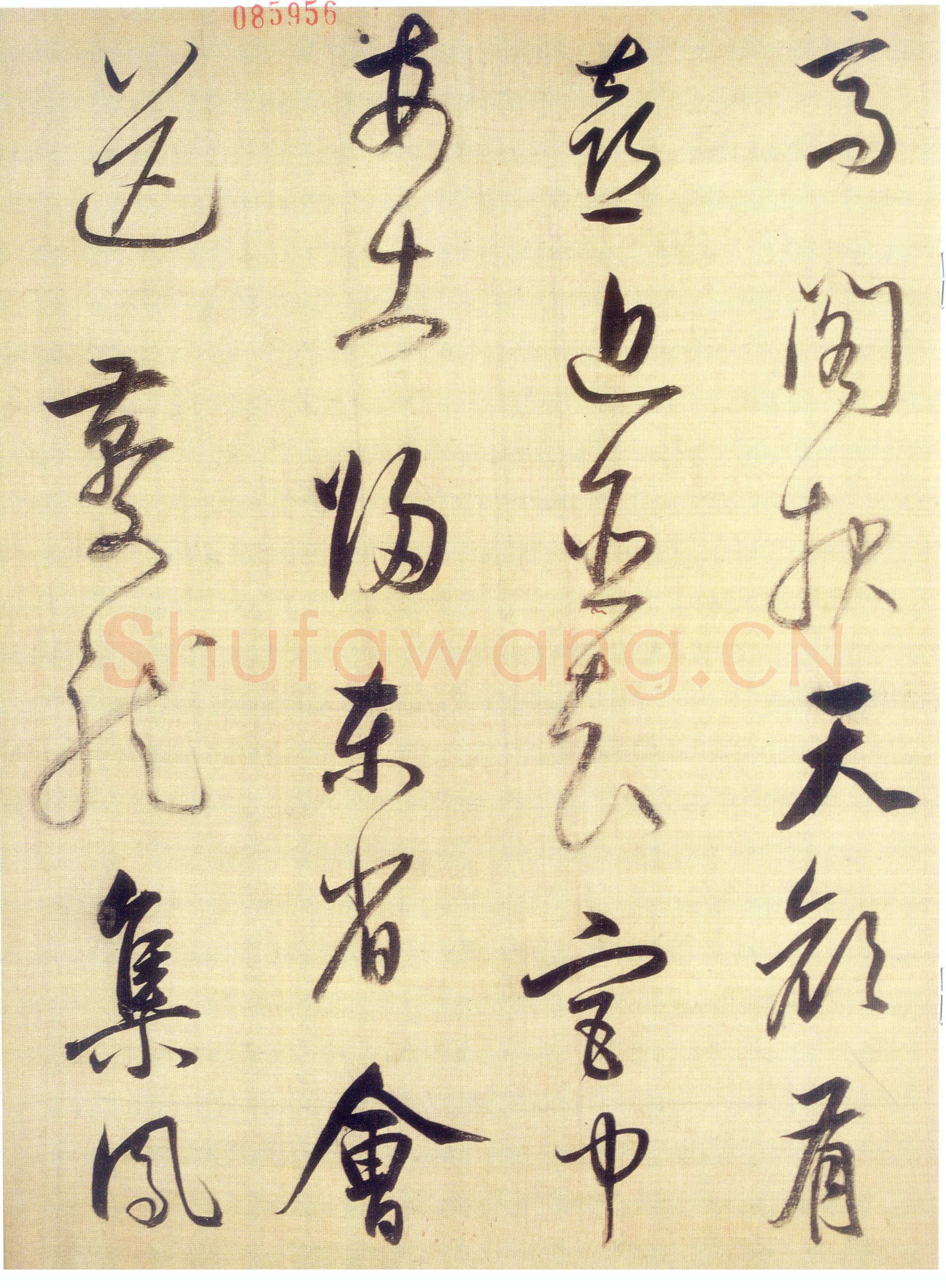 董其昌(手卷)《杜甫醉歌行诗》绢本行书 31×301cm 昆山昆仑堂美术馆藏