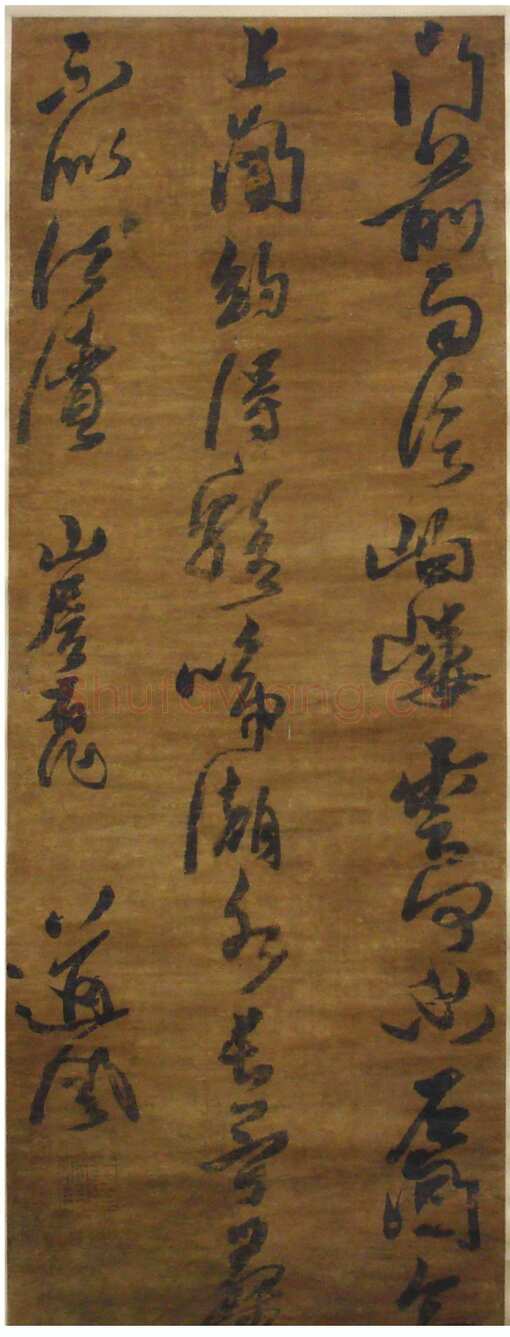 黄道周《门前雨信七绝诗轴》行草 台湾何创时书法艺术基金会藏