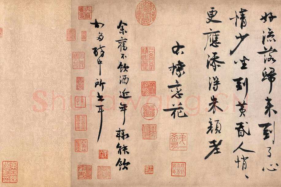 王诜《行书颍昌湖上诗词卷》纸本 31.3×271.9 cm 北京故宫博物院藏