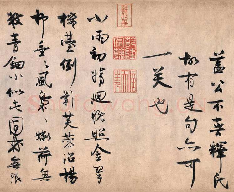 王诜《行书颍昌湖上诗词卷》纸本 31.3×271.9 cm 北京故宫博物院藏