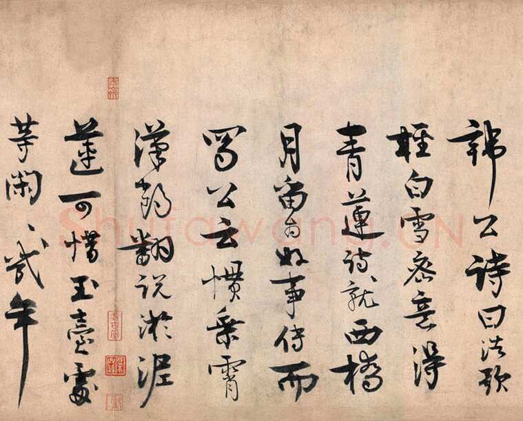 王诜《行书颍昌湖上诗词卷》纸本 31.3×271.9 cm 北京故宫博物院藏