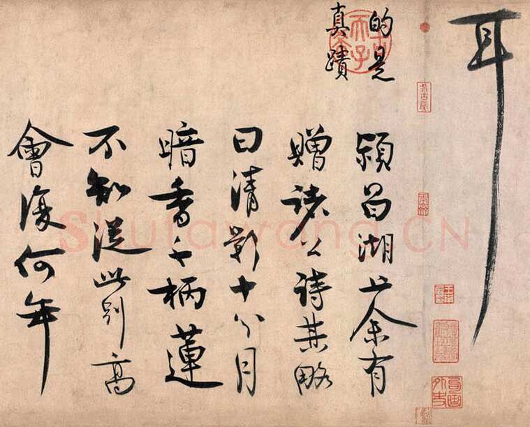 王诜《行书颍昌湖上诗词卷》纸本 31.3×271.9 cm 北京故宫博物院藏