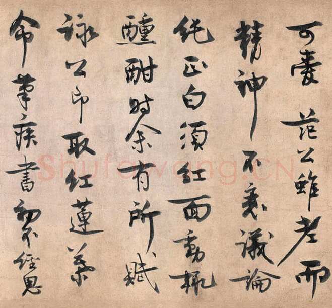 王诜《行书颍昌湖上诗词卷》纸本 31.3×271.9 cm 北京故宫博物院藏