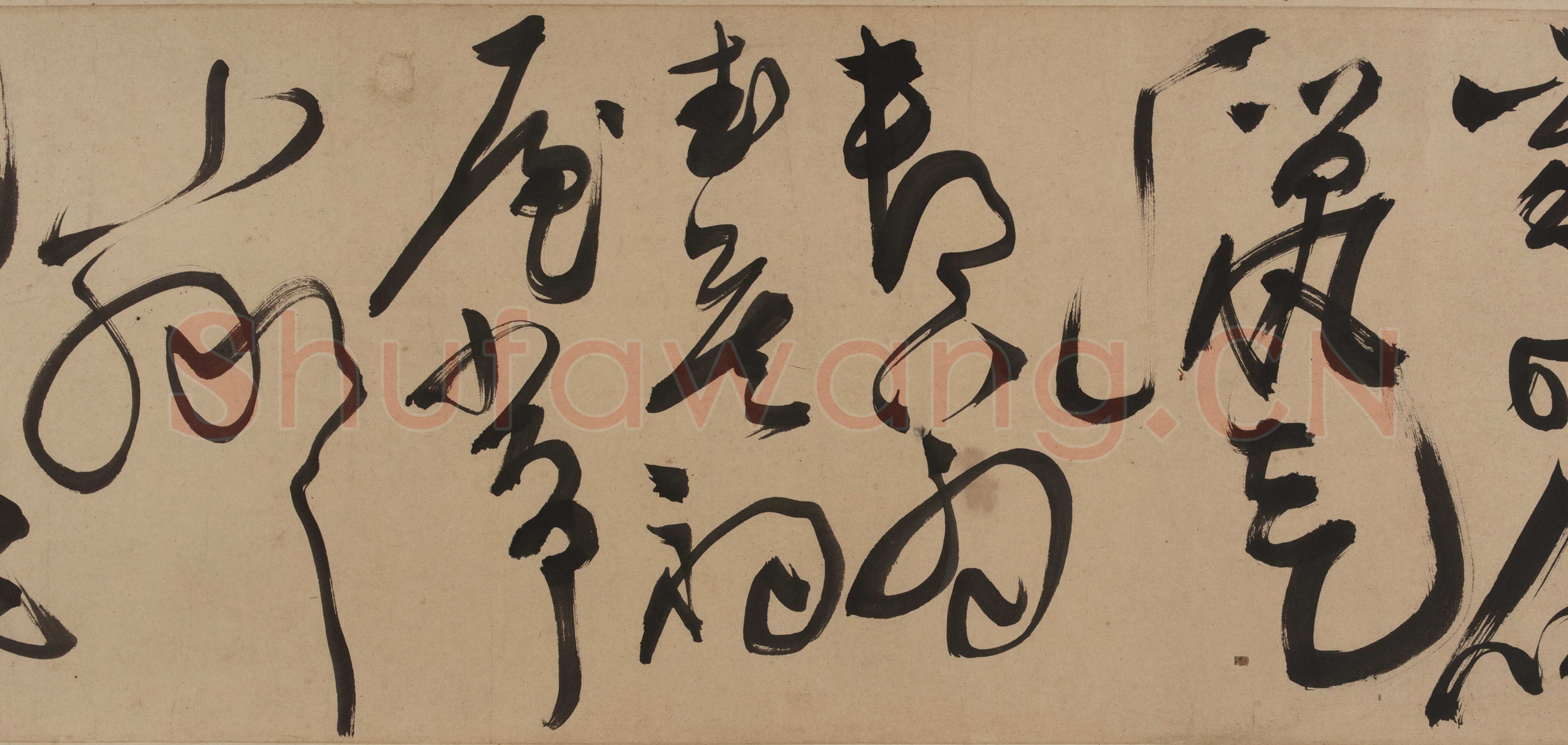 陈淳《草书杜甫三首诗卷》纸本 草书　26.8×770.2 cm 美国弗利尔美术馆藏