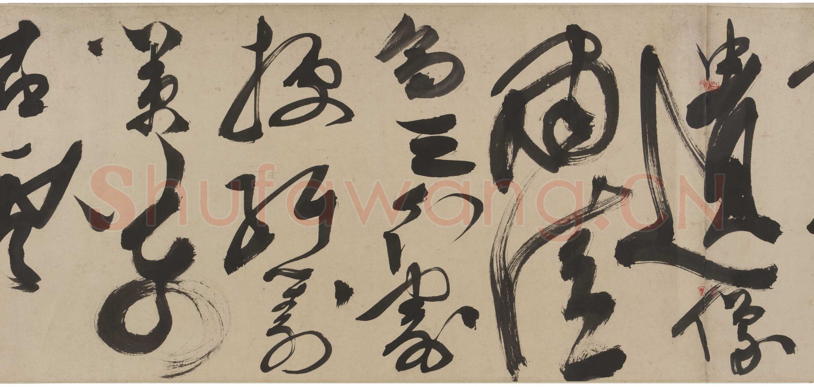陈淳《草书杜甫三首诗卷》纸本 草书　26.8×770.2 cm 美国弗利尔美术馆藏