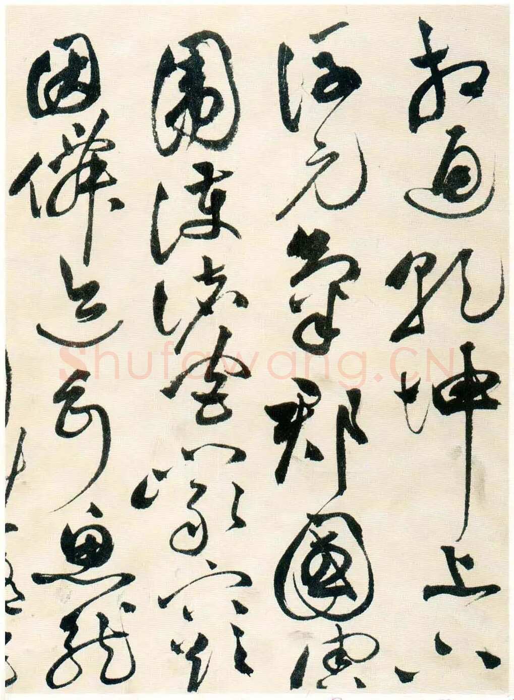 祝允明《草书自书诗卷》北京故宫博物院藏