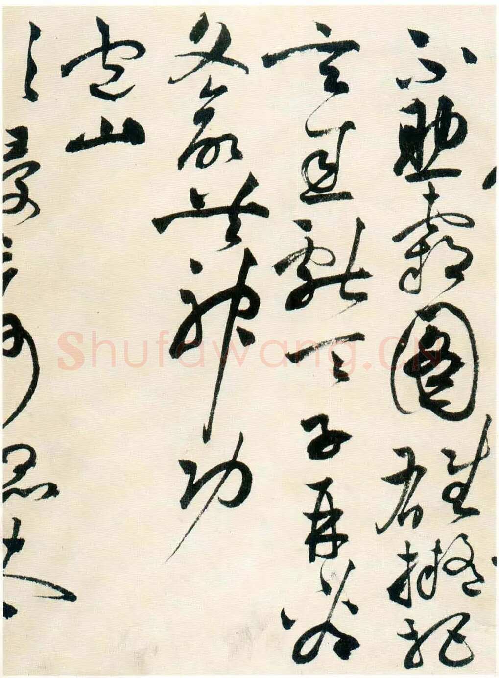祝允明《草书自书诗卷》北京故宫博物院藏