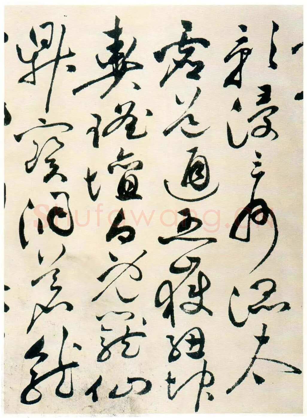 祝允明《草书自书诗卷》北京故宫博物院藏