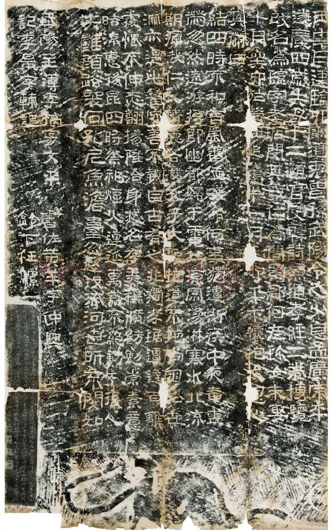 孟孝琚碑秦汉墨迹作品欣赏,摘自秦汉孟孝琚碑