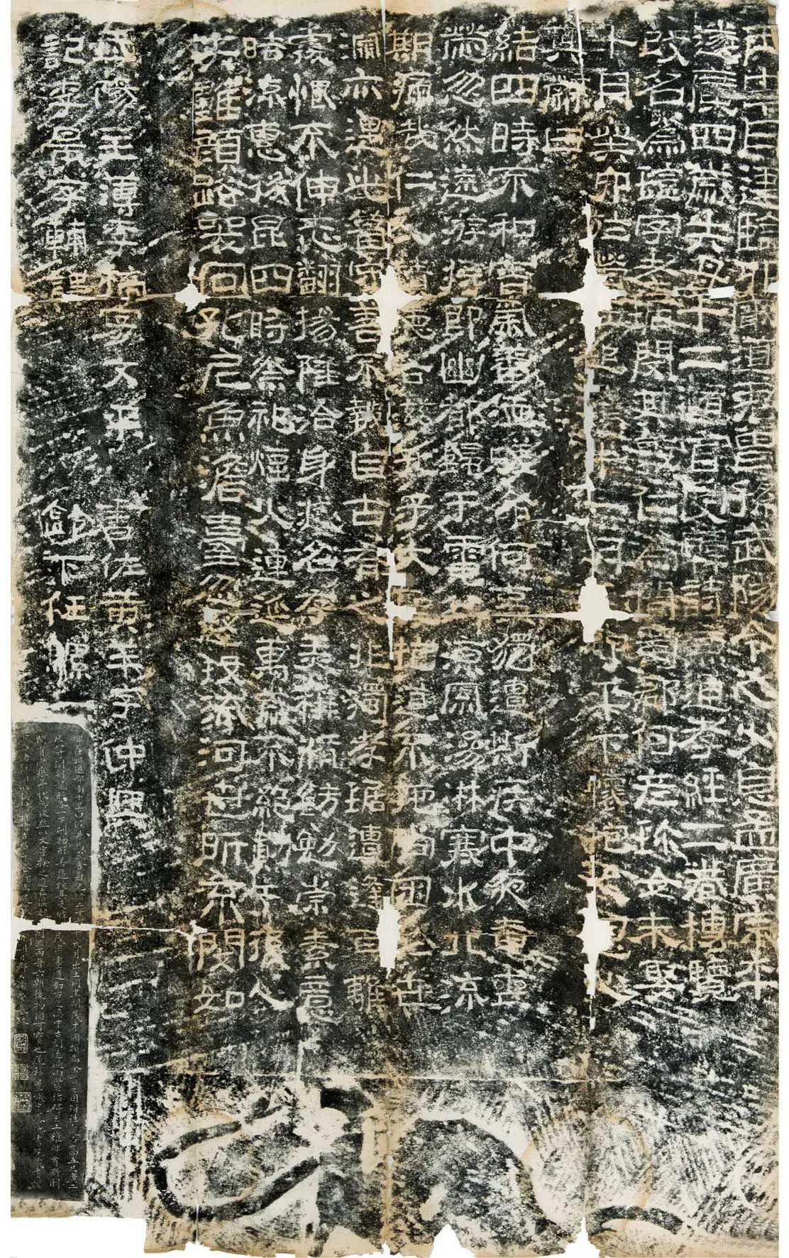 孟孝琚碑秦汉墨迹作品欣赏,摘自秦汉孟孝琚碑