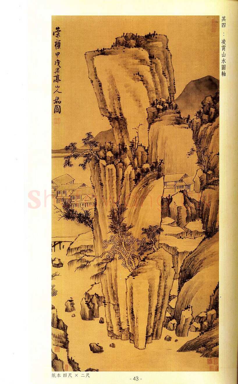 张瑞图《草书偶然作》册 30.3×17.2厘米×32 天启六年(1626)张金煌 张珊红夫妇私人藏