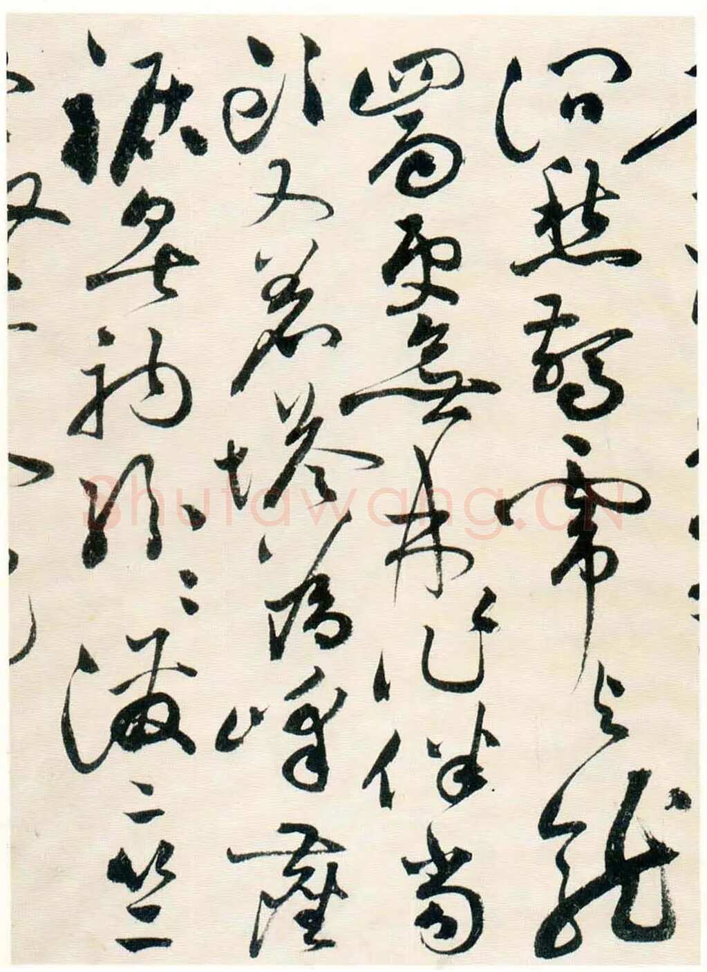 祝允明《草书自书诗卷》北京故宫博物院藏