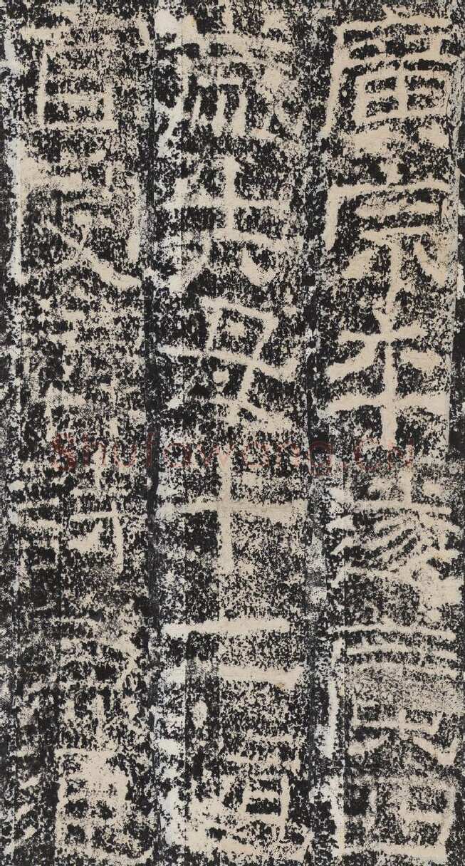 孟孝琚碑秦汉墨迹作品欣赏,摘自秦汉孟孝琚碑