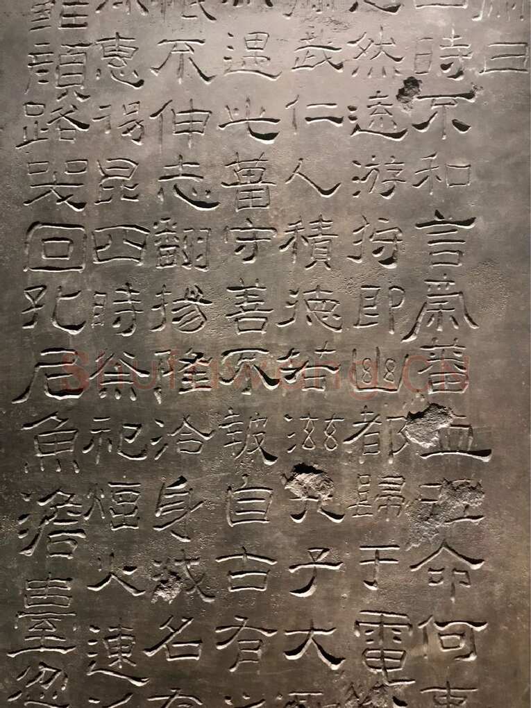 孟孝琚碑秦汉墨迹作品欣赏,摘自秦汉孟孝琚碑