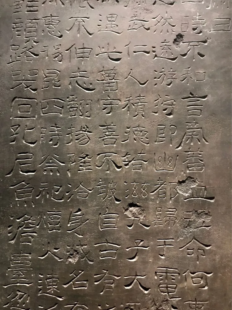 孟孝琚碑秦汉墨迹作品欣赏,摘自秦汉孟孝琚碑