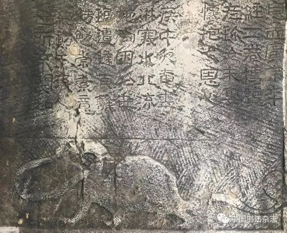 孟孝琚碑秦汉墨迹作品欣赏,摘自秦汉孟孝琚碑