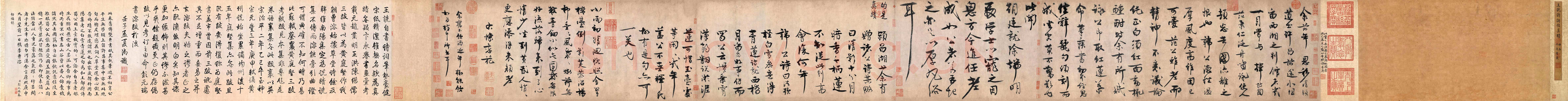 王诜《行书颍昌湖上诗词卷》纸本 31.3×271.9 cm 北京故宫博物院藏