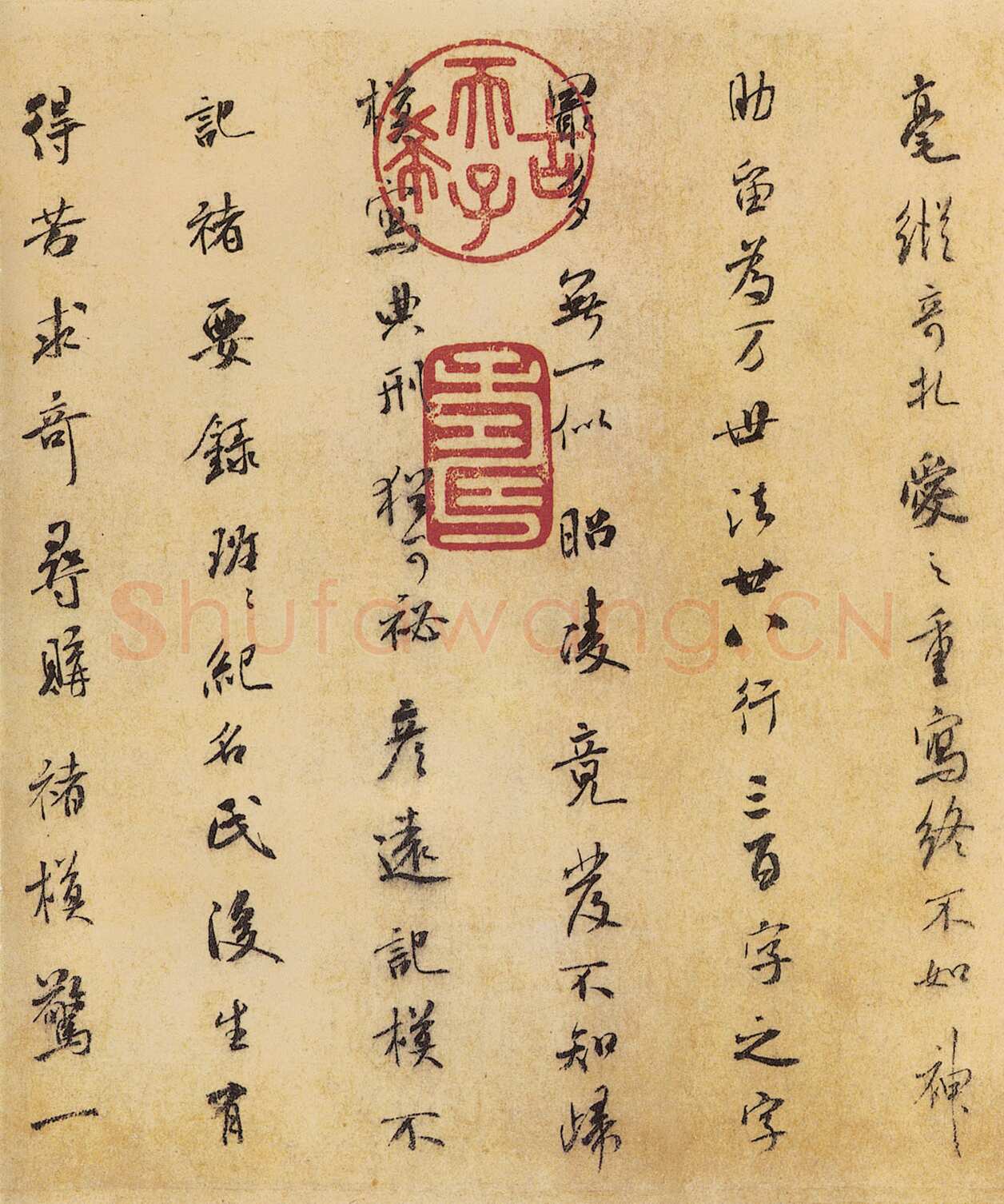 褚遂良《摹王羲之兰亭序》(兰亭八柱第二本)卷 纸本 24×88.5cm 北京故宫博物院藏