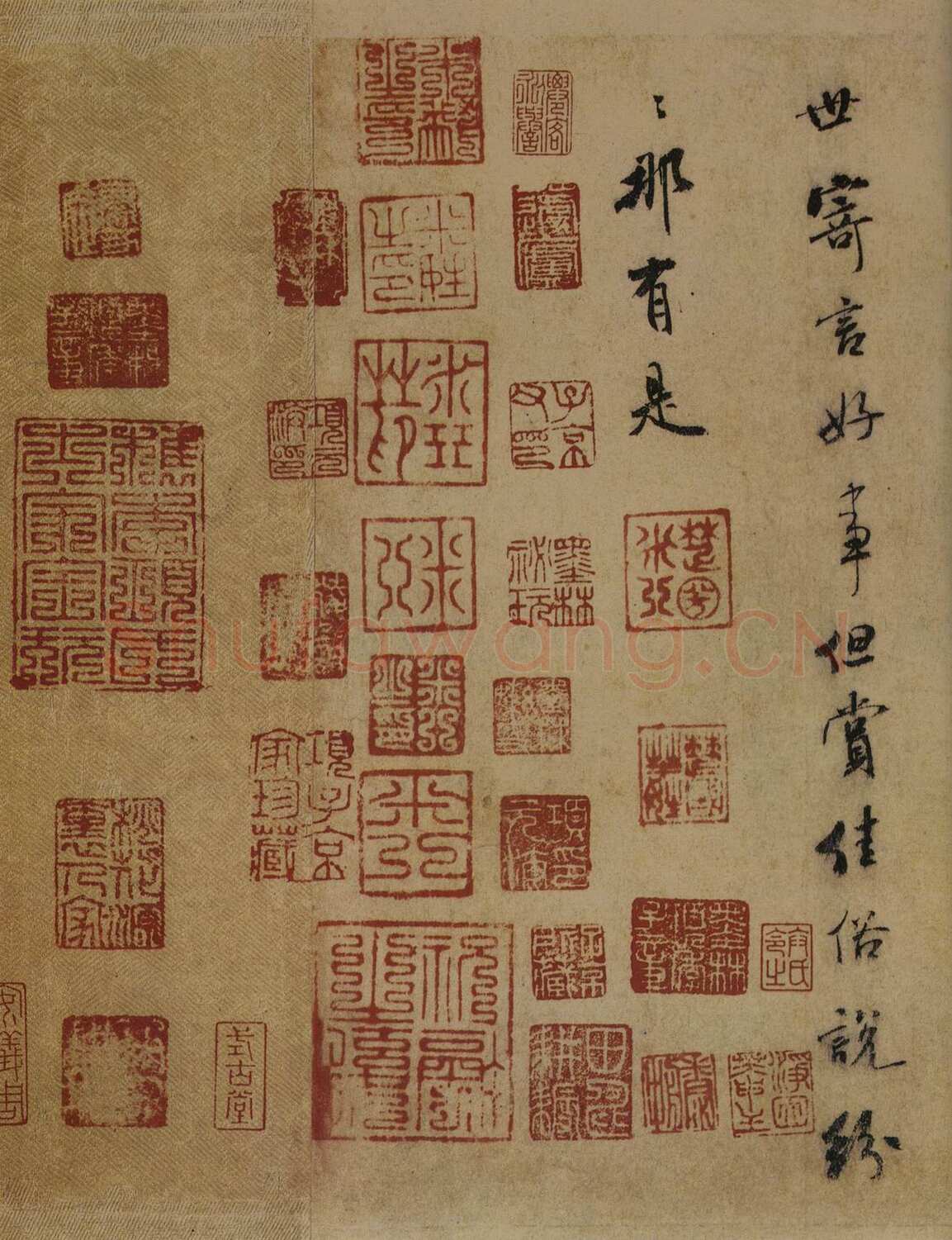 褚遂良《摹王羲之兰亭序》(兰亭八柱第二本)卷 纸本 24×88.5cm 北京故宫博物院藏