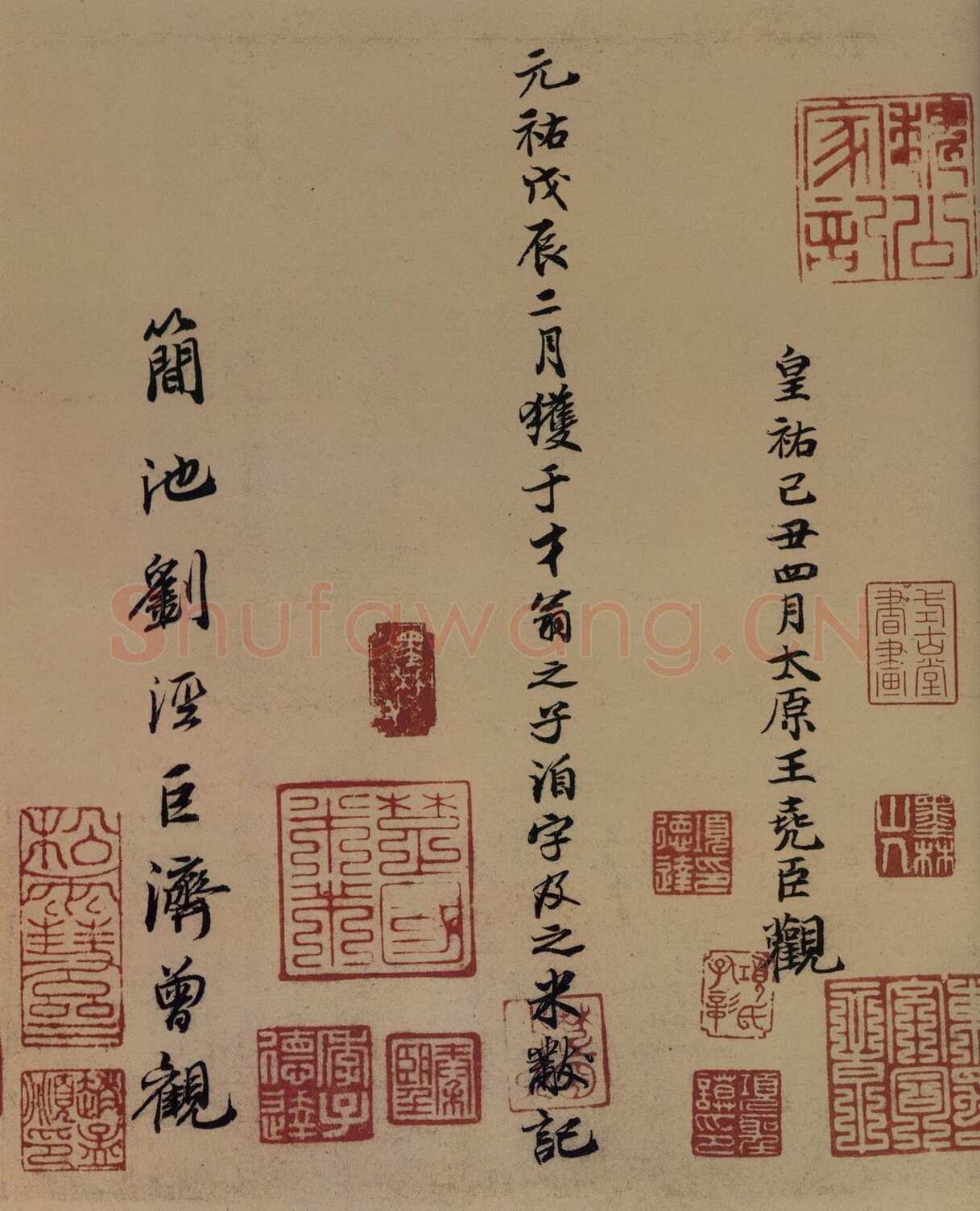 褚遂良《摹王羲之兰亭序》(兰亭八柱第二本)卷 纸本 24×88.5cm 北京故宫博物院藏