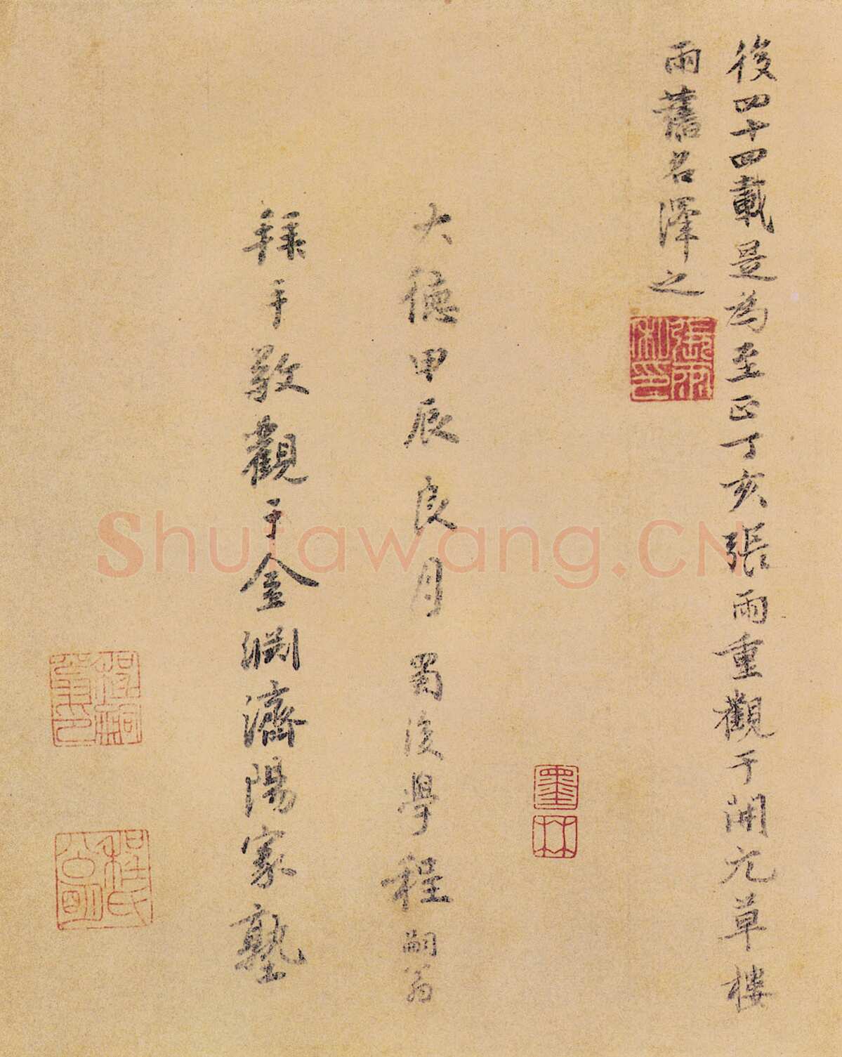 褚遂良《摹王羲之兰亭序》(兰亭八柱第二本)卷 纸本 24×88.5cm 北京故宫博物院藏