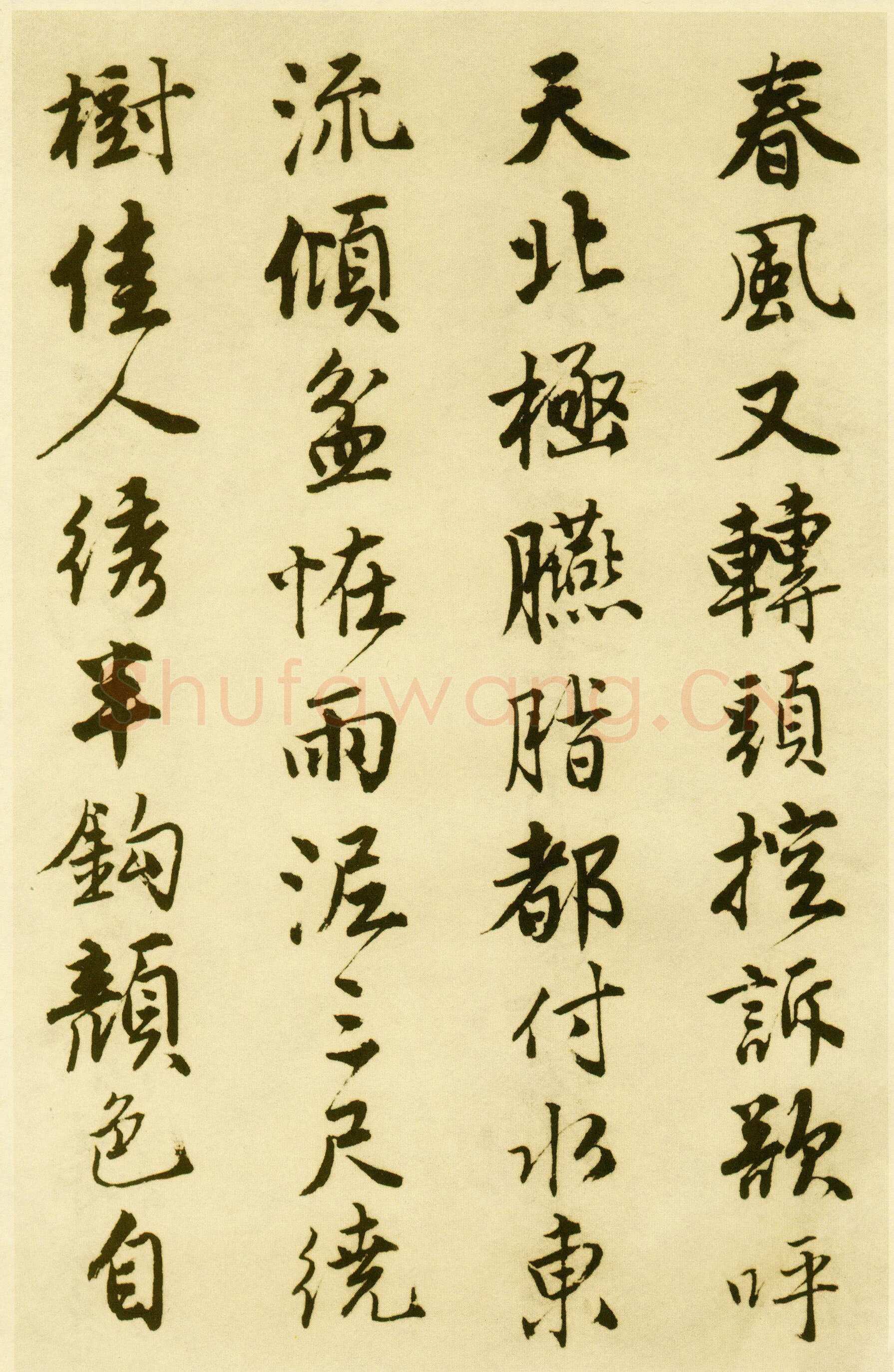 唐寅《落花诗册》纸本行书 每开尺寸27cm x 30Cm 三十四开 苏州市博物馆藏