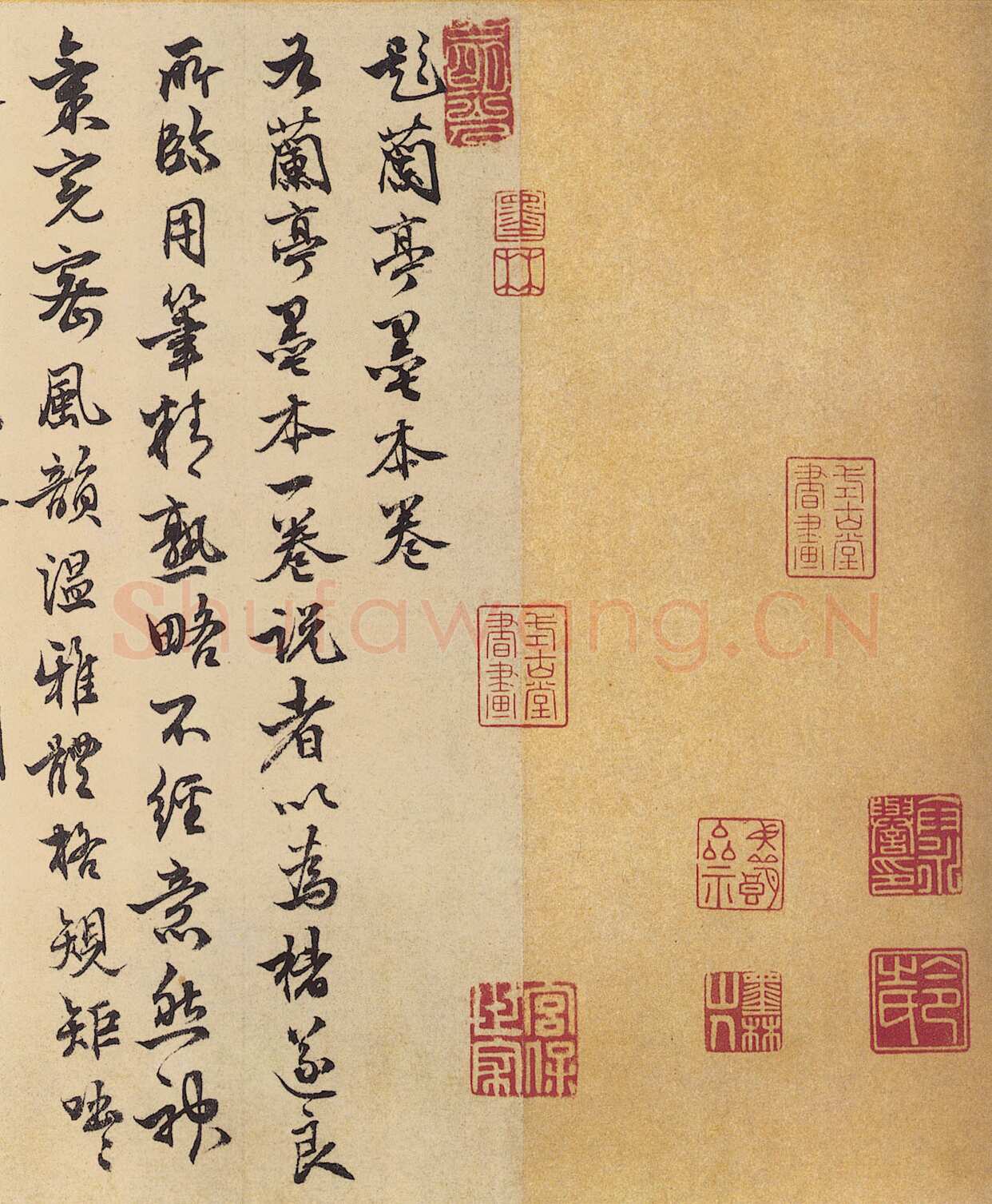 褚遂良《摹王羲之兰亭序》(兰亭八柱第二本)卷 纸本 24×88.5cm 北京故宫博物院藏